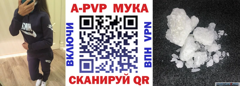 цена наркотик  Щёлкино  Alpha PVP Crystall 