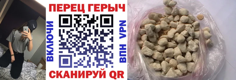 ГЕРОИН Heroin  где купить наркоту  Щёлкино 