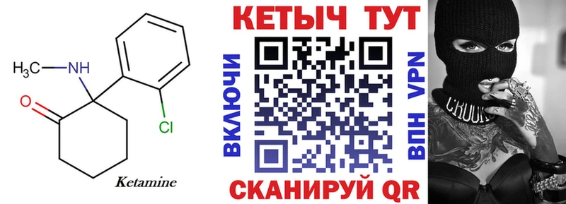 купить закладку  Щёлкино  КЕТАМИН ketamine 