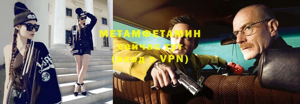 гашишное масло Абаза