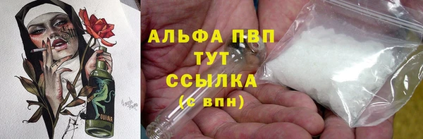 стафф Абинск