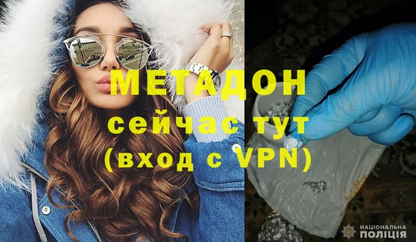 стафф Абинск