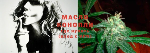 стафф Абинск