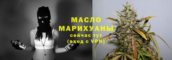 гашишное масло Абаза