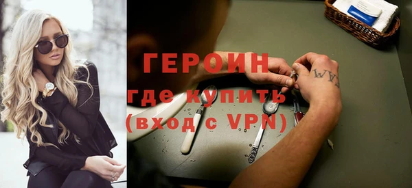 МДМА Абдулино