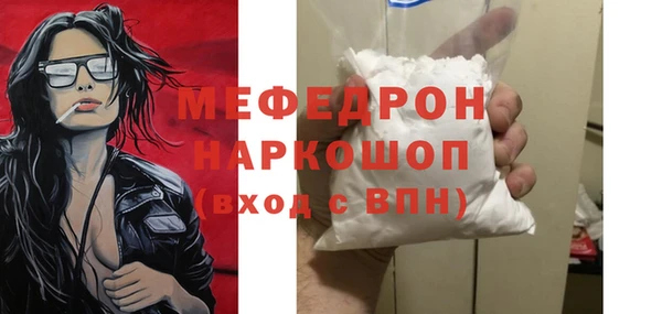 МДМА Абдулино