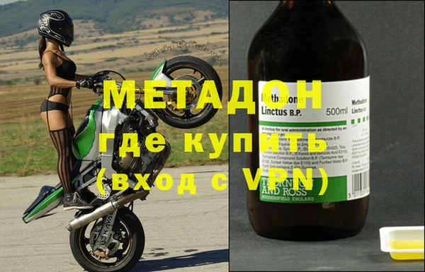 МДМА Абдулино