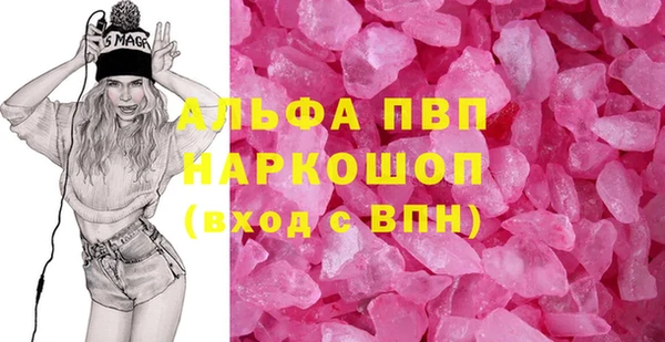 МДМА Абдулино