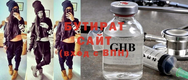 стафф Абинск