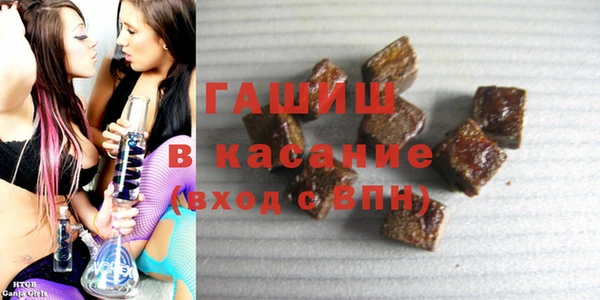 МДМА Абдулино