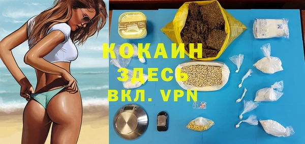 гашишное масло Абаза