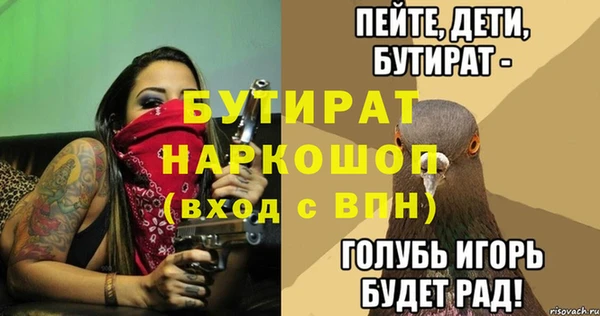 гашишное масло Абаза