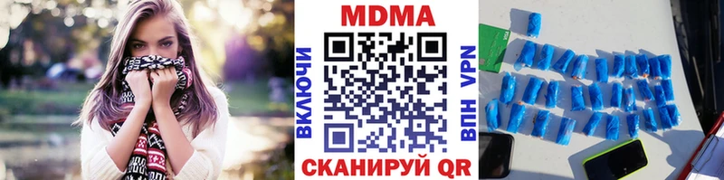 где можно купить Щёлкино МДМА VHQ