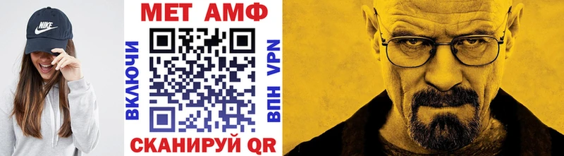 МЕГА ССЫЛКА  Щёлкино  Метамфетамин витя 
