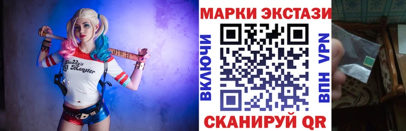 Марки 25I-NBOMe 1500мкг  как найти наркотики  Щёлкино 