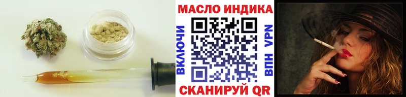 где продают   Щёлкино  ТГК Wax 